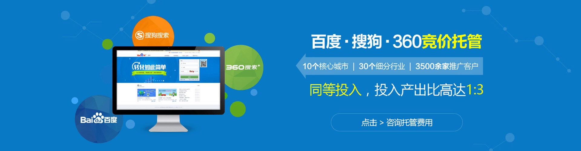 科尔沁信息流平台
