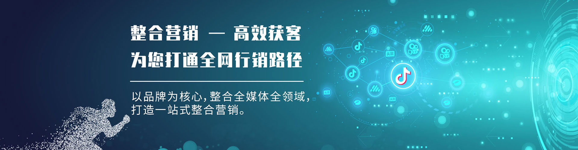 科尔沁sem广告